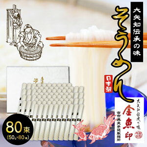  ₿߂ m 艄߂ ÎsTv艄ˏy߂ 80z 50g×80(4kg) @Od ls mɓ`艄א@Ő !