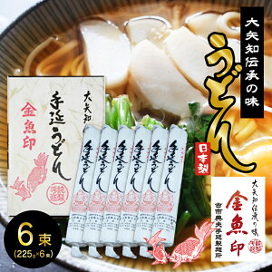  m (₿j艄߂  ÎsTv艄ˏyǂ 6z 225g×6 (1,35kg) mɓ`艄א@Ő ! Od ls