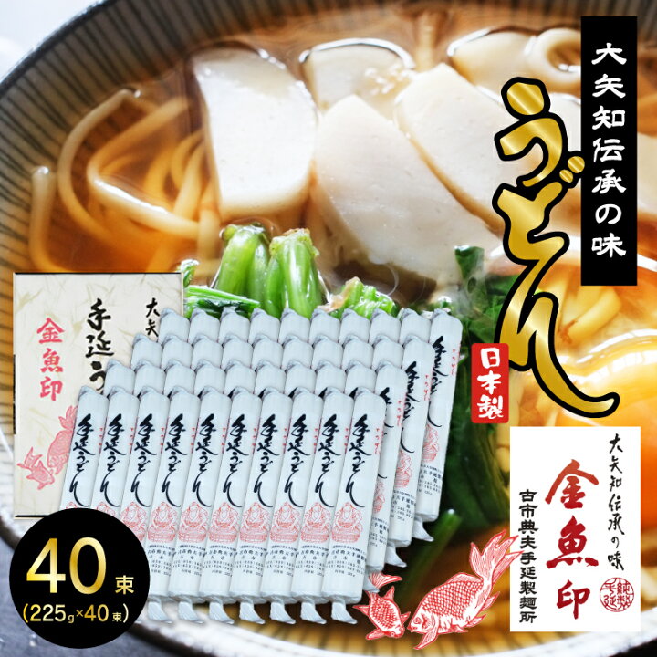 楽天市場】金魚印 大矢知 (おおやち）手延めん 送料無料 古市典夫手延 