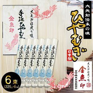  Od ls ₿ m 艄߂  ÎsTv艄ˏ yЂނ 6z 225g*6 (1,35kg) mɓ`艄א@Ő ! ̂Ȃ̐@ 艄ח┞