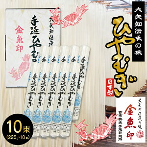  Od ls ₿ m 艄߂  ÎsTv艄ˏ yЂނ 10z 225g×10(2.25kg) mɓ`艄א@Ő ! ̂Ȃ̐@ 艄ח┞