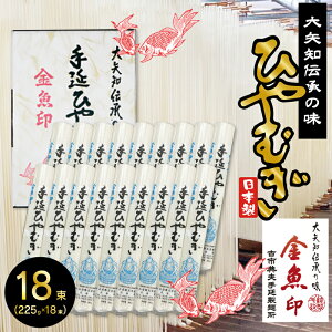  Od ls ₿ m 艄߂  ÎsTv艄ˏ yЂނ 18z 225g×18(4.05kg) mɓ`艄א@Ő ! ̂Ȃ̐@ 艄ח┞