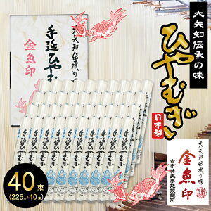  Od ls ₿ m 艄߂  ÎsTv艄ˏ yЂނ 40z 225g×40(9kg) mɓ`艄א@Ő ! ̂Ȃ̐@ 艄ח┞