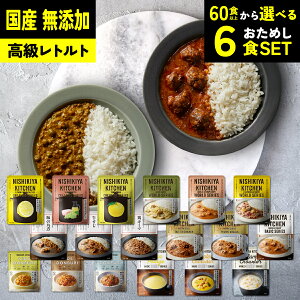y Iׂ6HZbgzNISHIKIYA KITCHEN ggJ[ YEYE퉷ۑ MtgEv[gɂ  kCEzs