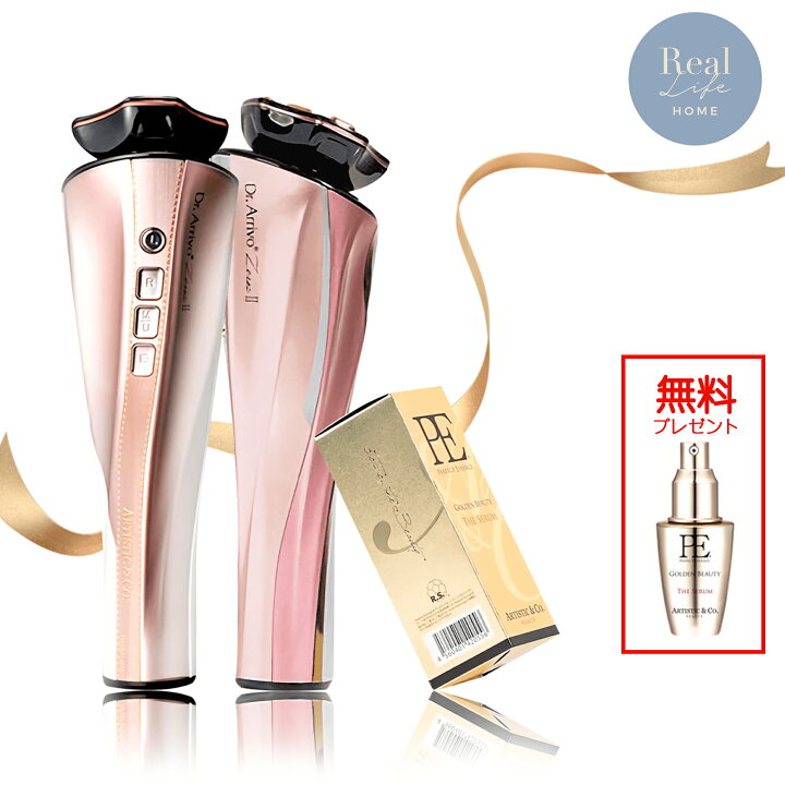 楽天市場】【メーカー保証付き】ARTISTIC&CO 美顔器 新品 Dr.Arrivo 