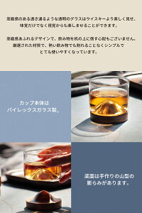 ���ӓ���R�^�E�C�X�L�[�O���X ���b�N�O���X �E�B�X�L�[ ���� �����@�u�����f�[ �N���X�^���K���X �ƈ��݁@��l �o�[ BAR �E�B�X�L�[�O���X �u�����f�[ �O���X�@�R�b�v �M�t�g �������� �v