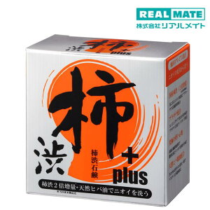 ����L �΂��� �`�a�Ό� �������� ����L�΍� �y�`�a�Ό�Plus ���A�����C�g�z100g �`�a �`�a�\�[�v �`�a�{�f�B�\�[�v �`�a�V�����v�[ ���� �j�� �̏L �̏L�΍� �Ō` ���Y���Ό�