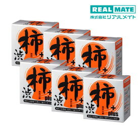 送料無料 お得な6個セット【柿渋石鹸Plus リアルメイト】100g 柿渋 柿渋ソープ 柿渋ボディソープ 柿渋シャンプー 石鹸 加齢臭 加齢臭対策 女性 男性 体臭 体臭対策 固形 無添加石鹸