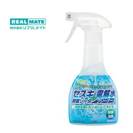 電解水 セスキ【 セスキ炭酸ソーダ + 電解水クリーナー 】 苛性ソーダ レンジ キッチン 掃除 アルカリ電解水 重曹 ［ リアルメイト ］400ml