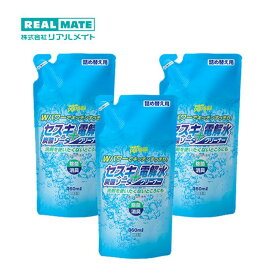電解水 セスキ【 セスキ炭酸ソーダ + 電解水クリーナー　詰替 】 苛性ソーダ レンジ キッチン 掃除 アルカリ電解水 重曹 ［ リアルメイト ］360ml　3個セット