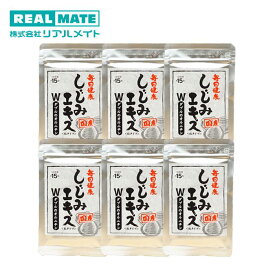 送料無料 【国産しじみエキスWのオルニチン リアルメイト】17g×6袋2ヶ月分 しじみ 習慣 シジミ しじみサプリ オルニチン オルニチンサプリ アミノ酸 肝臓 サプリ 肝臓エキス 肝臓サポート 二日酔い 防止 お酒 飲みすぎ 国産 天然素材 疲労回復 健康食品 粒 錠剤