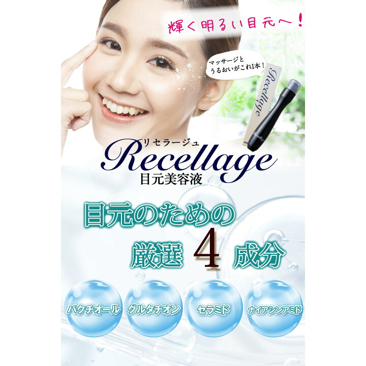 高濃度美容液 ナイアシンアミド配合
