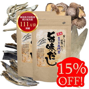 yԌ15OFFzpbN \a 8g×20ܓ×2  2܃ZbgyY | ACgz  z ő I   ȈՕ aH  ǂ X` q