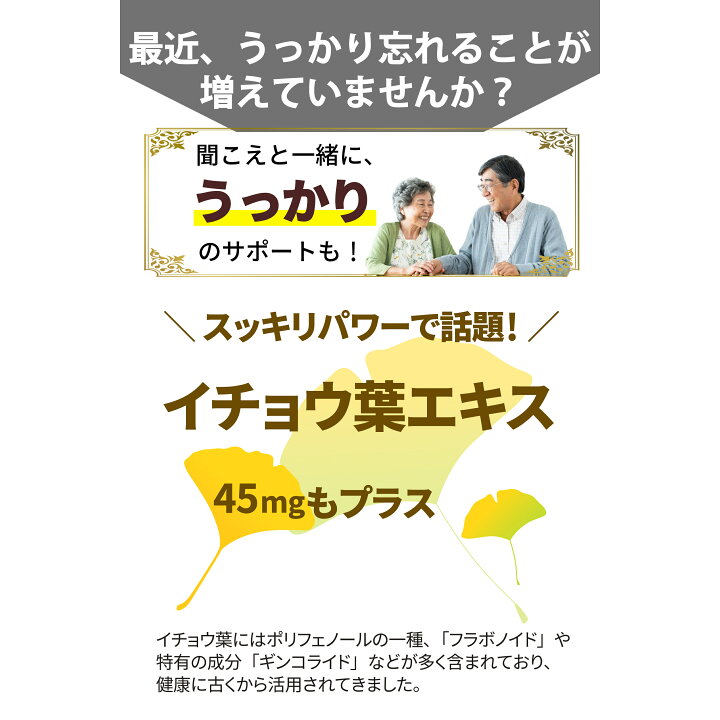 楽天市場】蜂の子 耳鳴り 蜂の子サプリ 送料無料 お得な3袋セット 