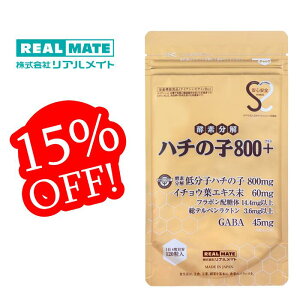 yԌ15OFFzI̎q   I̎qTvyn`̎q800vX ACgzՂI̎q800mg 120 30 A~m_ gaba C`EtGLX  JvZ NHi h{