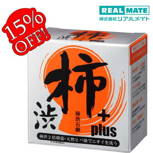 yԌ15OFFzL ΂ `aΌ  L΍ y`aΌPlus ACgz100g `a `a\[v `a{fB\[v `aVv[  j ̏L ̏L΍ Ō` Y