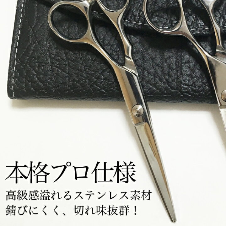 市場 色:15%+スキ率 6.0インチ セルフカット すきバサミ はさみ 髪切りハサミ 日本440C炭素鋼 散髪 市場 色:15%+スキ率 6.0インチ セルフカット すきバサミ はさみ 髪切りハサミ 日本440C炭素鋼 散髪