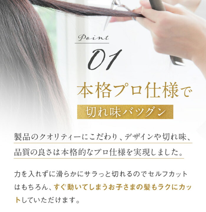 楽天市場 プロ美容師監修 すきばさみ 15 ヘアカット スキ率15 ステンレス製 ヘアカットシザー 本格 プロ仕様 2本セット ケース付き ハサミ 散髪ばさみ セルフカット 髪切り はさみ 美容師 セニング カット率15 髪の毛 子供 赤ちゃん すきバサミ ホームカット