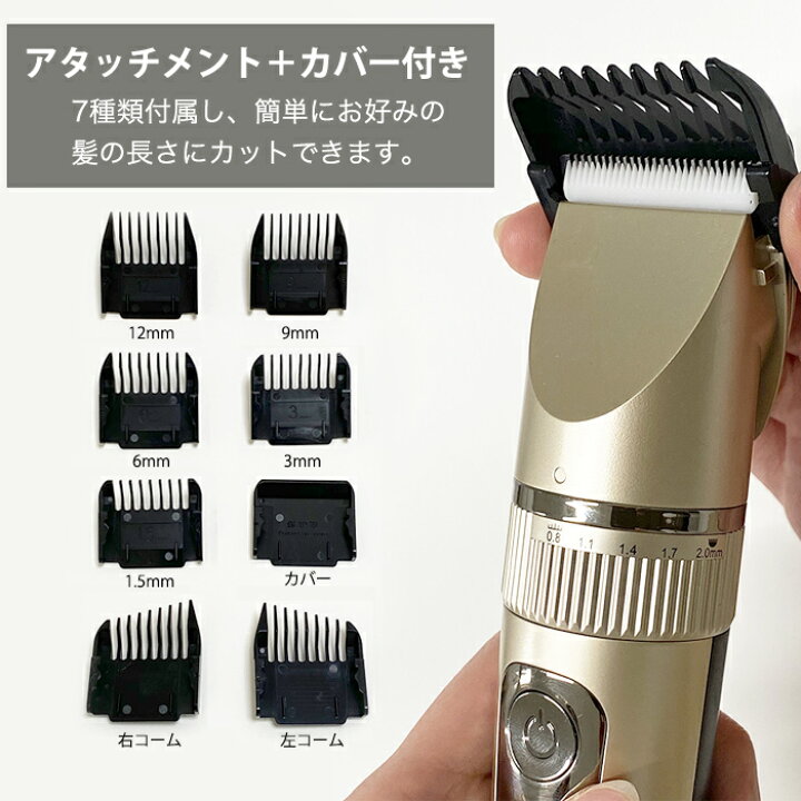 楽天市場】すきばさみ バリカンセット バリカン ヘアカット スキ率20% ステンレス製 ヘアカットシザー 充電式バリカン プロ仕様 2本セット ケース付き ハサミ 散髪ばさみ セルフカット 髪切りバサミ 美容 セニング スキばさみ 髪 ハサミ 【送料無料】 : Real Mee楽天市場店 楽天市場】すきばさみ バリカンセット バリカン ヘアカット スキ率20% ステンレス製 ヘアカットシザー 充電式バリカン プロ仕様 2本セット ケース付き ハサミ 散髪ばさみ セルフカット 髪切りバサミ 美容 セニング スキばさみ 髪 ハサミ 【送料無料】 : Real Mee楽天市場店