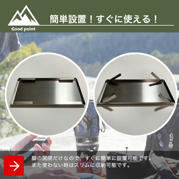 楽天市場】チタンテーブル チタン製 UL 100g以下 登山テーブル 最軽量 
