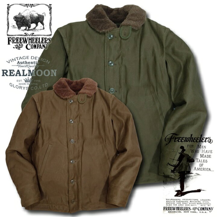楽天市場】FREEWHEELERS フリーホイーラーズN-1デッキジャケット No 