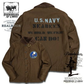 FREEWHEELERS フリーホイーラーズN-1デッキジャケット "Construction Battalion"No.231006メンズファッション アメカジ アウター