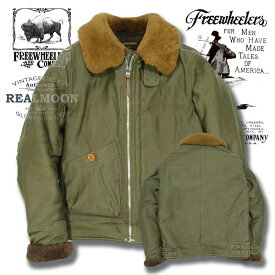 FREEWHEELERS フリーホイーラーズ"S-3" フライングジャケット No.2231013メンズファッション アメカジ アウター