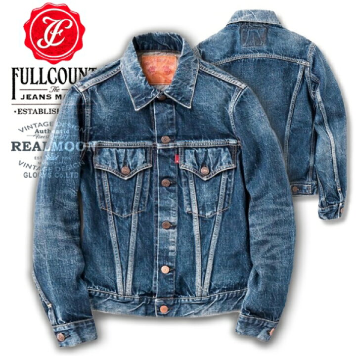 楽天市場】FULL COUNT デニムジャケット No.FCJ-2978-3rd 