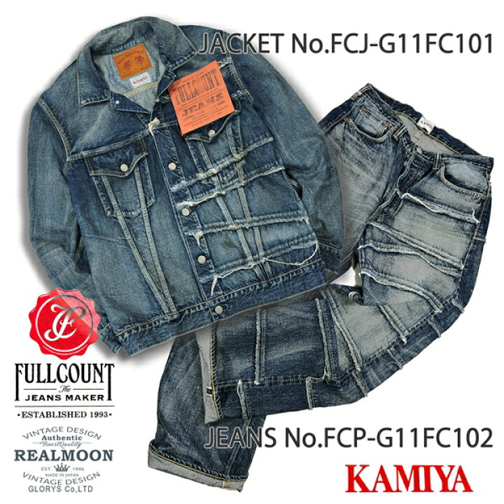 楽天市場】FULL COUNT × KAMIYA Gジャン No.G11FC101  