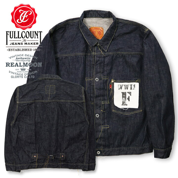 楽天市場】FULL COUNT デニムジャケット No.FCJ-S2107W-24 WWIIモデル 