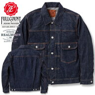 FULL COUNT デニムジャケット No.FCJ-2102W20 "Type 2・デニムジャケット" フルカウント デニムブラウス …