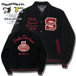 STUDIO D'ARTISAN �X�^�W���� No.SDJ-4626 �R�[�f�����C�E�X�^�W�A���W���P�b�g �X�e���f�B�I �_���`�U�� �W���P�b�g �A�E�^�[ �����Y�t�@�b�V���� �A���J�W