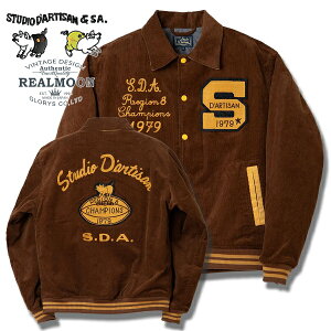 STUDIO D'ARTISAN �X�^�W���� No.SDJ-4626 �R�[�f�����C�E�X�^�W�A���W���P�b�g �X�e���f�B�I �_���`�U�� �W���P�b�g �A�E�^�[ �����Y�t�@�b�V���� �A���J�W