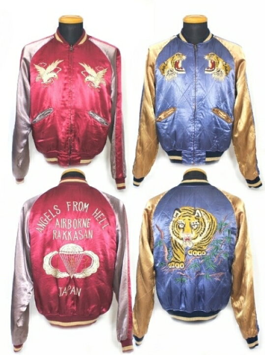 楽天市場】JELADO REVERSIBLE SUKA JACKET