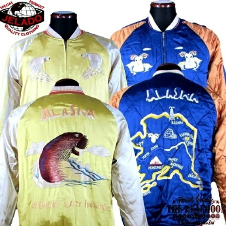 楽天市場】JELADO ジェラード ALASKA スカジャンNo.JP23413【LEMON  