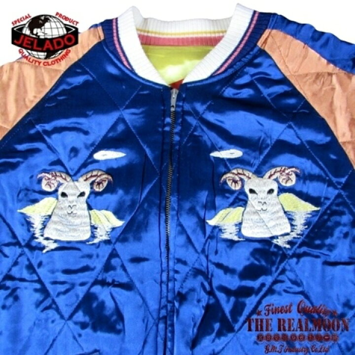 楽天市場】JELADO ジェラード ALASKA スカジャンNo.JP23413【LEMON  