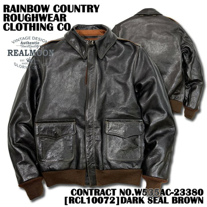 楽天市場】RAINBOW COUNTRY TYPE A-2 No.RCL10072 ダークシール 
