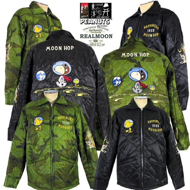 楽天市場】テーラー東洋×ピーナッツベトナムジャケットベトジャン 