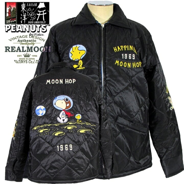 楽天市場】テーラー東洋×ピーナッツベトナムジャケットベトジャン  