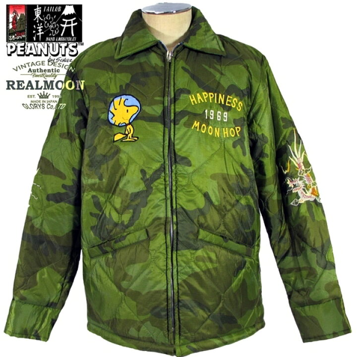 SPECIAL テーラートウヨウピーナッツアストロスヌーピーベトジャン 