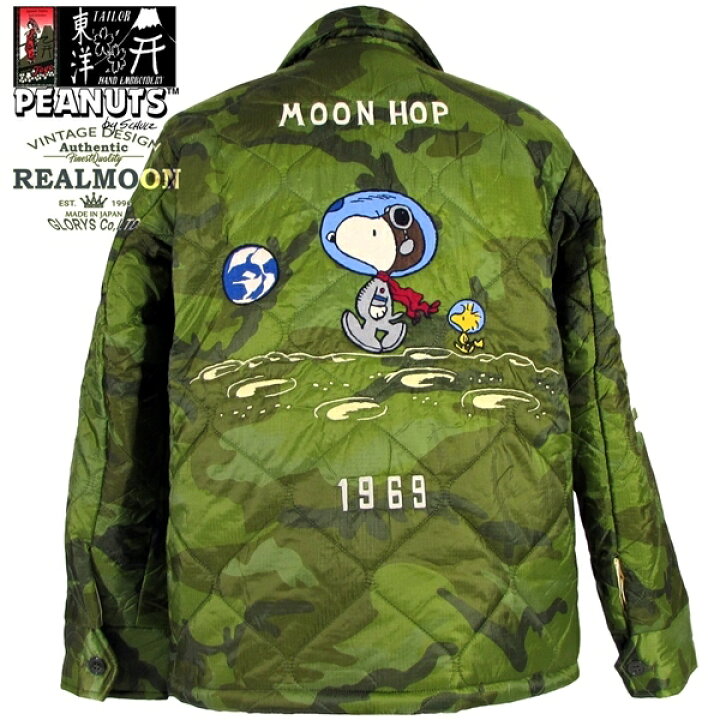 楽天市場】テーラー東洋×ピーナッツベトナムジャケットベトジャン  