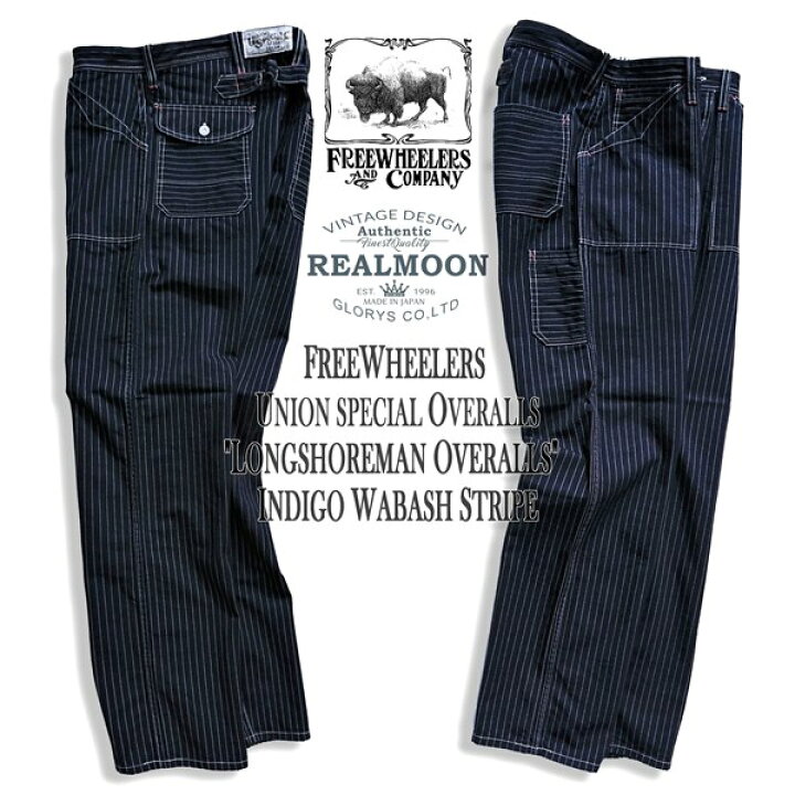 楽天市場】FREEWHEELERS オーバーオールズ No.2412001 