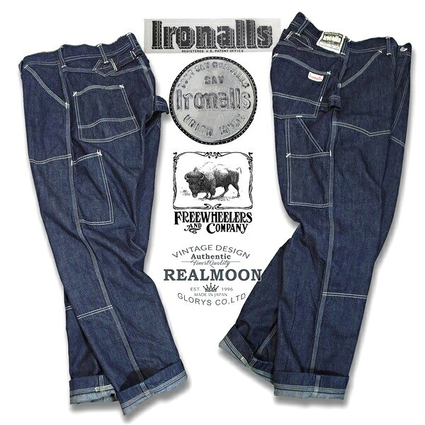 FREEWHEELERS  アイアンオール ワークパンツ  No.2612002  "Lot 102・デニム・オーバーオール"  フリーホイーラーズ デニムパンツ  ボトムス メンズファッション アメカジ