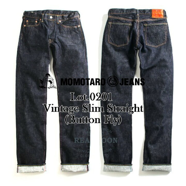 楽天市場】MOMOTARO JEANS (モモタロージーンズ) No.0201 ヴィンテージ 