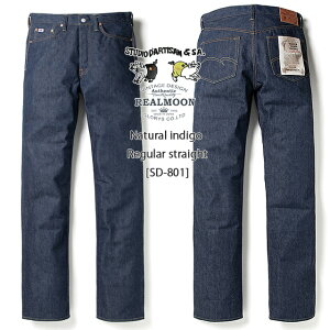 STUDIO D'ARTISAN �W�[���Y No.SD801 �V�R�����M�����[�X�g���[�g�W�[���Y �X�e���f�B�I �_���`�U�� �f�j�� �W�[�p�� �{�g���X �����Y�t�@�b�V���� �A���J�W