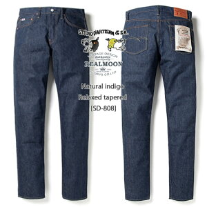 STUDIO D'ARTISAN �W�[���Y No.SD808 �V�R�������b�N�X�e�[�p�[�h�W�[���Y �X�e���f�B�I �_���`�U�� �f�j�� �W�[�p�� �{�g���X �����Y�t�@�b�V���� �A���J�W