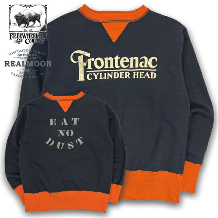 楽天市場】FREEWHEELERS スウェット No.2334006 