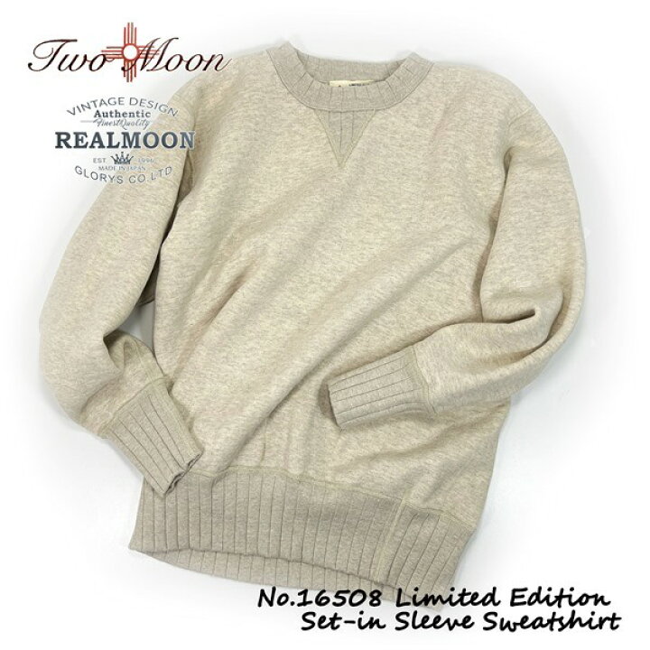 TWO MOON トゥームーン】92022 SEASON COLOR LOOPWHEEL FLATSEAMER 