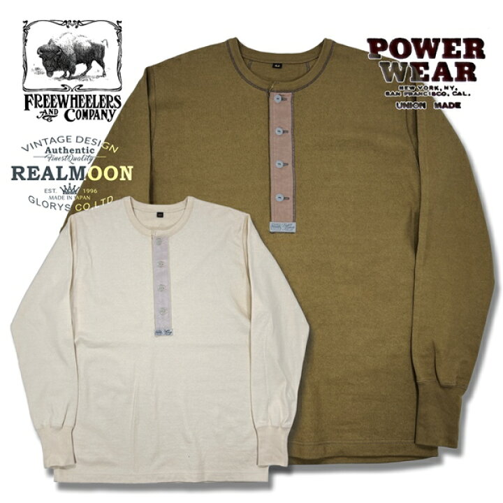 楽天市場】FREEWHEELERS L/SヘンリーネックTee No.2435001 