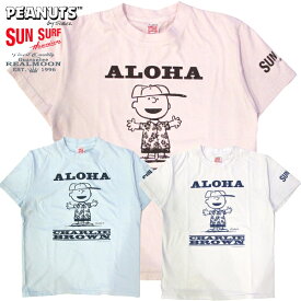 SUN SURF × PEANUTSS/S T-SHIRT【ALOHA】No.SS78488 半袖tシャツ メンズファッション アメカジ